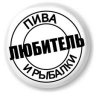 Саня_пс