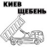 Kievsheben