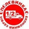 Polovinka_gazeli