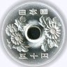 Saisan