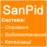 Sanpid