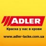 ADLER UKRAINE