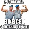 Богдан Скіф