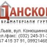 Andryi
