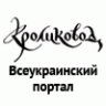 KrolikovodUa