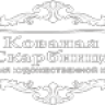 shknetua