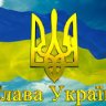 Еко-Ремонт