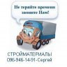 Сергей020589
