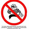 МАРО ПЛЮС