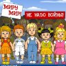 Mirumir:)