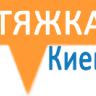 StyazhkaPolaKiev