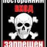 Сергей-Я
