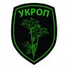 ukropcik