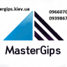 mastergips