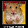 будекспрес