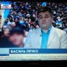 pechko