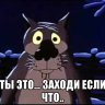 ИгорьВладимирович