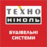 ТехноНИКОЛЬ