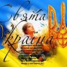 олег олько