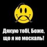 Виталий Шевченко