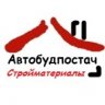 ПП Автобудпостач