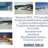 Бадруф