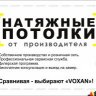 Voxan