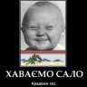 Ivantoo