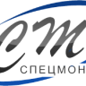 СТ Спецмонтаж