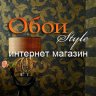 oboistyle