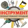 ocheretenko