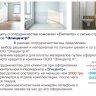 Епицентр Киев