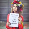 гуска іванна