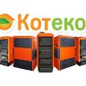 Котэко Украина