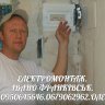 ОЛЕГ111222