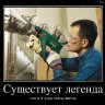 Сергей Протасенко