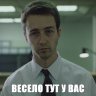 ГришаМОНТАНА