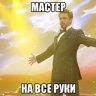 expertВладимир