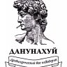 Дмитро@610