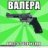 Тарапунька