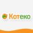 ТМ КОТэко
