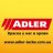 ADLER UKRAINE