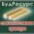 Будресурс
