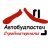 ПП Автобудпостач