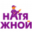 Натяжной