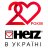 HERZ Україна