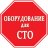 Саша АВТООБОРУДОВАНИЕ
