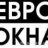 Eurookna