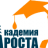 arosta