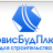 Сервис Буд Плюс